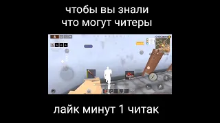 что могу читеры в Last island of survival