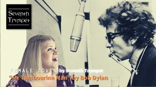 Mr. Tambourine Man by Bob Dylan | Female Cover by Seventh Trumpet | Acoustic Female Cover, The Byrds