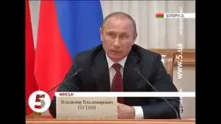 Путін: угода з ЄС закриває двері в Митний союз