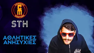 Sotirakis The Hustla — Αθλητικές Ανησυχίες