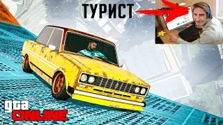 БЕЗУМНЫЕ ГОНКИ НА ЖИГУЛЯХ! И НОВАЯ АВАТАРКА ТУРИСТА :D GTA 5 ONLINE (ГТА 5 ГОНКИ)