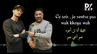 Cheb khald et solkinge amira