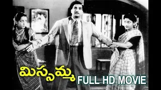 Missamma-మిస్సమ్మ Telugu Full Movie | N. T. Rama Rao | Savitri | Jamuna | TVNXT Telugu