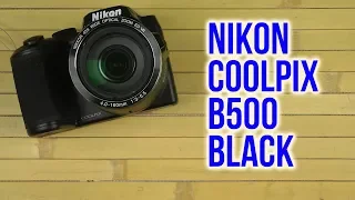 Распаковка Nikon Coolpix B500 Black