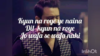 Aye mere khuda kyun Mera naseeb aisa Likha [lyrical] : sahir Ali Bagga sad song