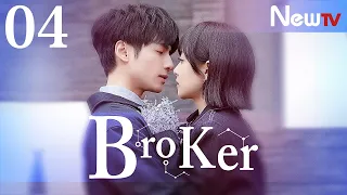 【Eng & Indo Sub】[EP 04] Broker丨心跳源计划 (Victoria Song, Leo Luo)