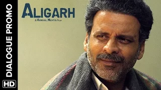 Manoj Bajpayee is the only Marathi teacher in Aligarh | Dialogue Promo