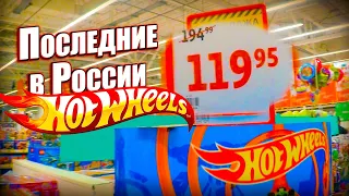 Самый дешевый Hot Wheels в РОССИИ СТРАШНЫЙ ДЕРБАН