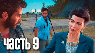 Прохождение Just Cause 3 · [60 FPS] — Часть 9: Рико и Роза