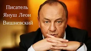 Януш Вишневский анонсировал выход продоложения "Одиночества в сети"