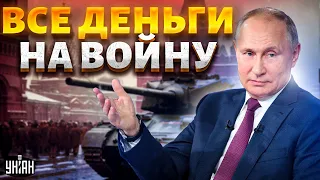 Путин убивает российскую экономику: РФ катится в пропасть нищеты