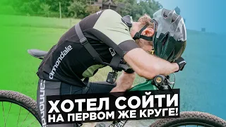 Гонка в которой хотелось сойти. Было ооочень тяжело. Это кросс-кантри!