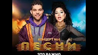 SAY MO & AMCHI – Это важно (Премьера трека, 2019)