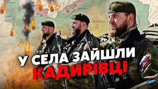 ❗️Жесть на Харківщині! РФ ЗАХОПИЛА ще ДВА села. На вулицях Вовчанська ЖОРСТОКІ БОЇ. ЗСУ відступають?