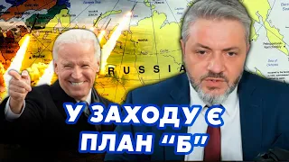 👊ЧІБУХЧЯН: Вирішено! США дали ДОБРО на АТАКИ по РФ. ТАЄМНА зустріч Макрона і Шольца. Є 2 ПЛАНИ війни