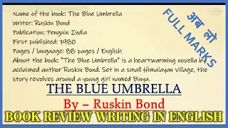 The Blue Umbrella by Ruskin Bond | Book Review Writing in English for Exams | How to Write Review