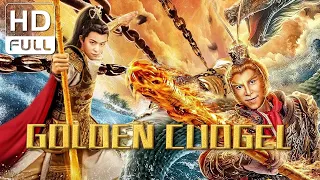 【ENG SUB】Golden Cudgel | Action, Drama, Fantasy | Chinese Online Movie Channel