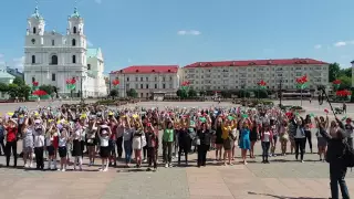 Масштабный флешмоб "Падай руку дапамогi" в Гродно  (27 мая 2016 г.)