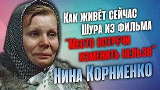 Как сложилась судьба любимой женщины Андрея Миронова Нины Корниенко.