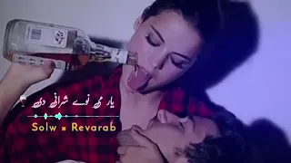 pashto new song ||slowed +reverb || yar me nawe sharabi dy |