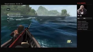 Ловим Белого Кита в Assassin's Creed 4 : Black flag!