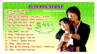 FULL HOUSE OST Full Album | Best Korean Drama OST Part 7