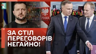 🤔УКРАЇНСЬКИЙ УРЯД ЇДЕ НА КОРДОН! ПОЛЬСЬКИЙ УРЯД НЕ ЗМУСИВ ЧЕКАТИ!