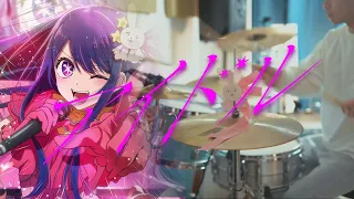 Oshi No Ko OP | YOASOBI - アイドル（Idol) | 推しの子 OP - Drum Cover