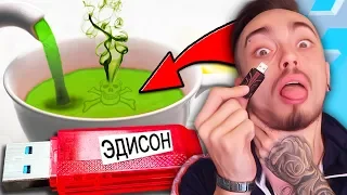 ПОДПИСЧИК ОТРАВИЛ МЕНЯ ЧЕРЕЗ USB ФЛЕШКУ!