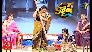 Cash | Collection King | 11th July 2020 | ETV Telugu