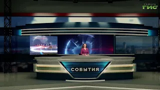 "События" от 23.04.2024 (вечер)