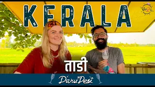 Daru Desi | Toddy/Taadi | Kerala | @Sarang Sathaye & Paula Mcglynn | #bha2pa