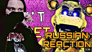 FNAF SONG "Don't Forget" (ANIMATED) Russian Reaction | РЕАКЦИЯ