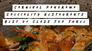 Best Speciality Restaurants on Carnival Panorama One of the best Restaurants on any ship 🚢