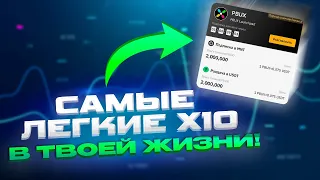 ByBit IDO - самые легкие 10 ИКСОВ в твоей жизни! Пошаговая инструкция с участию проекта Playbux