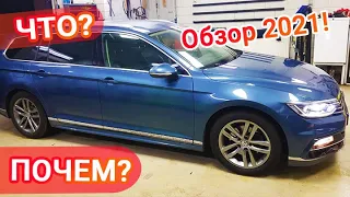 Что? Почем? Какие автомобили купить в 2021 для пригона в Украину! Цены авто 2021!