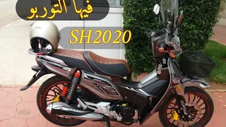 BECANE SH2020 بيكان فيها التوربو