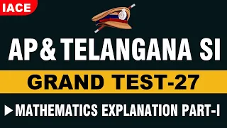 AP & TS SI GRAND TEST - 27 || MATHEMATICS EXPLANATION || PART - 01 (BILINGUAL) || IACE