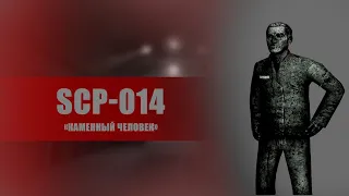 Как все-таки тяжело играть за SCP ▶ GARRY`S MOD ▶ SCPRP