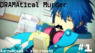 ВАС ПРЕДУПРЕДИЛИ - А давай сыграем в DMMd [1]