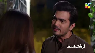 Recap - Ibn-e-Hawwa - Episode 22 - 16th July 2022 - HUM TV Drama