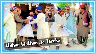 Udhar Wathan Jo Tareko | Popat Khan | Lollipop Liaqat Rajri | Ayaz Dembhu | Kaddo 🍈 Just fun 😜