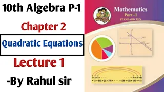 10th Algebra | Quadratic Equations | Chapter 2 | Lecture 1 | Maharashtra Board