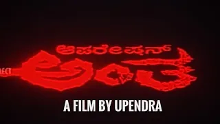 OPARATION ANTA MOVIE BEST SCENES | BY DIRECTED UPENDRA