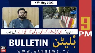 ARY News Bulletin | 9 PM | 17th May 2023