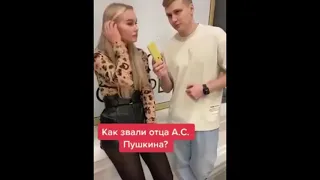 я круглая отличница