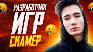 Разоблачили самого нелепого мошенника на DTF. Спец-операция в три акта | PollyGames