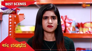 Ee Bandhana - Best Scenes | Full EP free on SUN NXT | 26 Dec  2022 | Kannada Serial | Udaya TV