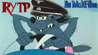 Ну Погоди 1 РИТП