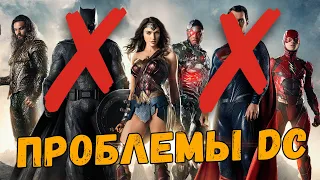 ПОЧЕМУ В КИНОВСЕЛЕННОЙ DC НЕ БУДЕТ БЭТМЕНА И СУПЕРМЕНА?